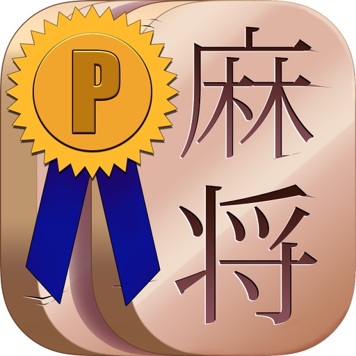 Mahjong Worlds Premium Icon