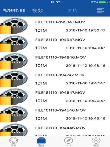 HT DVR