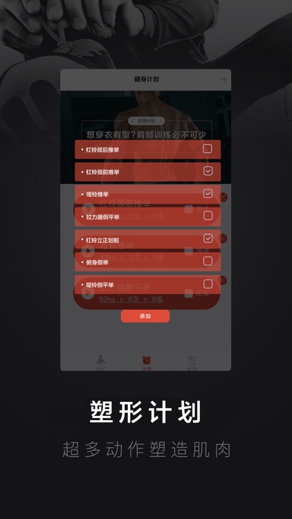 失控 screenshot-3