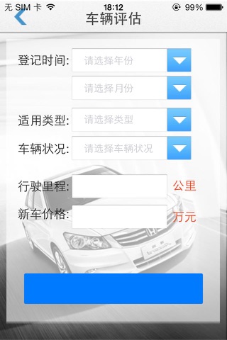 苏州通源 screenshot 4