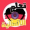 تعلم الألمانية بسهولة icon