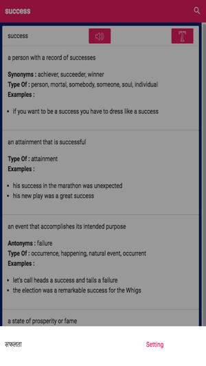 Vocabulary - GRE, IELTS, TOEFL, SAT, ACT(圖3)-速報App