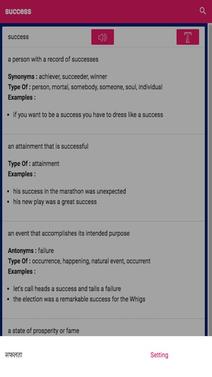Vocabulary - GRE, IELTS, TOEFL, SAT, ACT