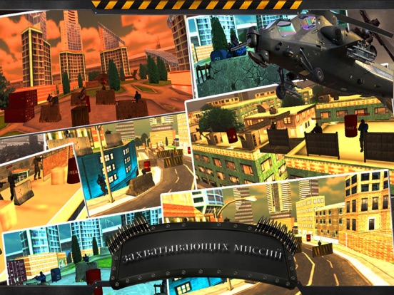 Screenshot #5 pour Gunner strike 3d: tireur de champ de bataille hard