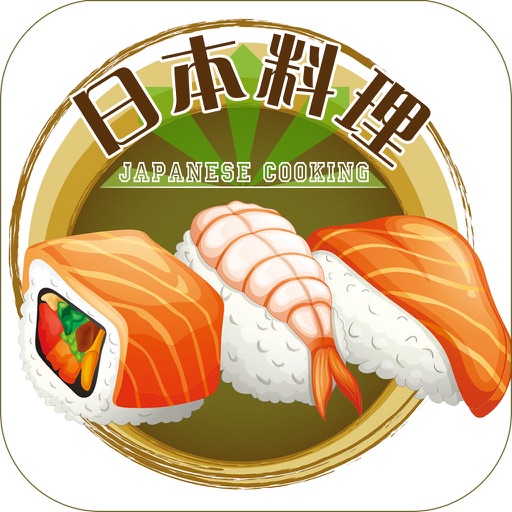 日本料理－味觉与视觉盛宴 icon