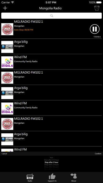 Screenshot #3 pour Mongolia Radio
