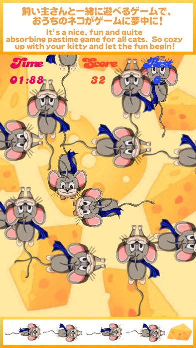 Screenshot #3 pour Jeu Pour Kitty-souris Tapping jeu pour les chats-