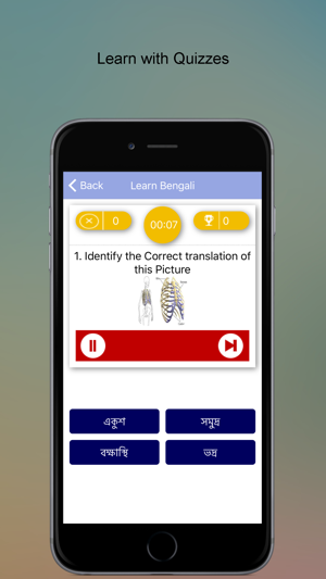 Speak Bengali SMART Guide(圖4)-速報App