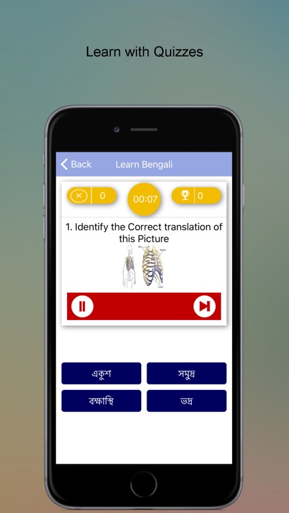 Speak Bengali SMART Guide screenshot-3