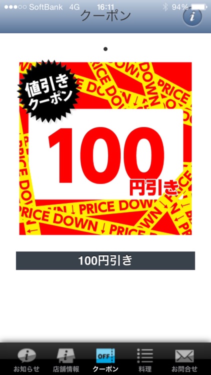 キッチン海すずめ