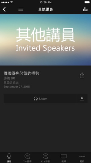 Lansing Chinese Church(圖2)-速報App