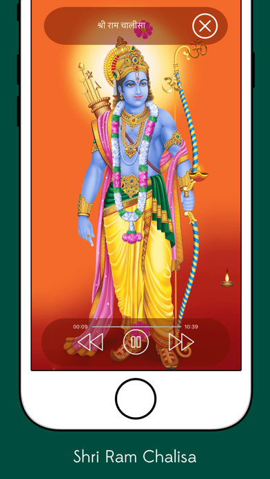 Screenshot #2 pour Chalisa Sangrah in Hindi