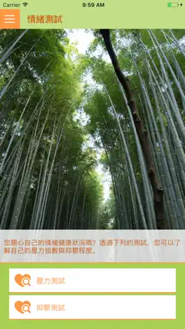 Game screenshot 輔負得正 @MHAHK hack