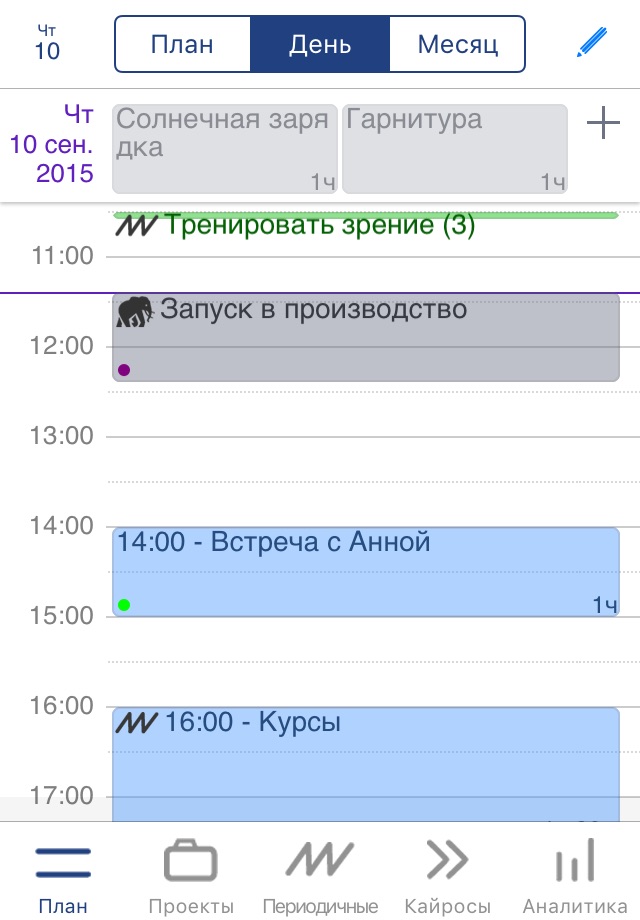 TimeMan screenshot 2