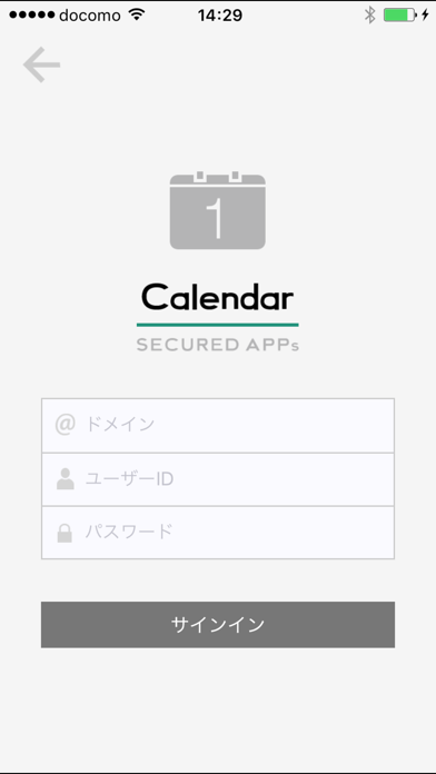 Screenshot #1 pour CLOMO SecuredCalendar