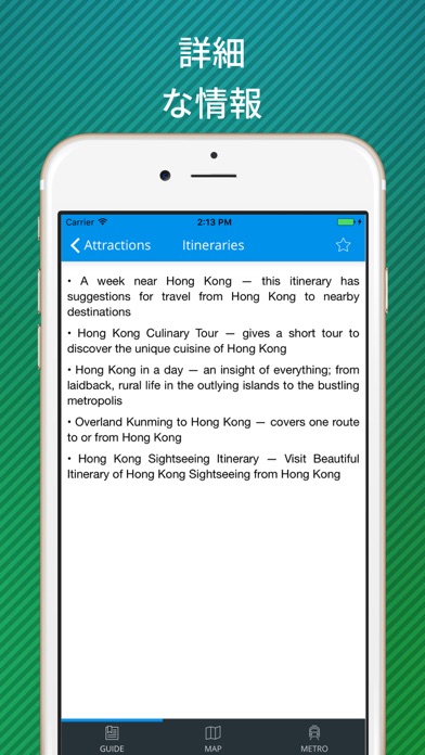 香港 オフラインマップと旅行ガイドのおすすめ画像4