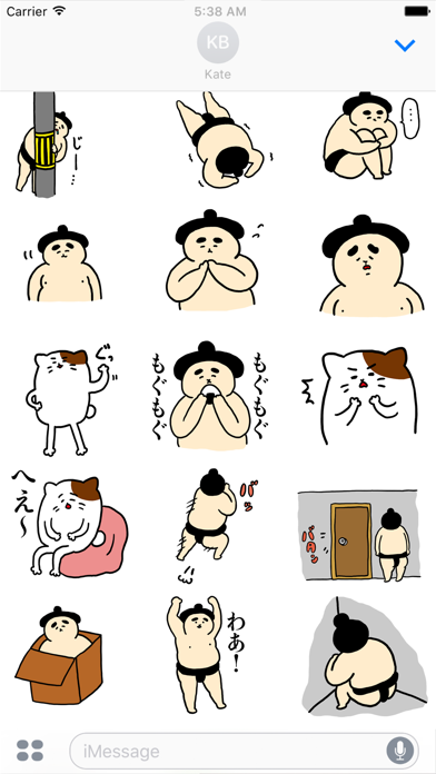 おすもうさん スタンプ2のおすすめ画像3