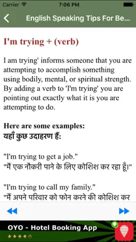 Game screenshot Basic English Speaking Tips for Beginners in Hindi hack