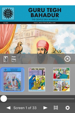 Sikh Gurus Digest - Amar Chitra Katha Comics screenshot 2