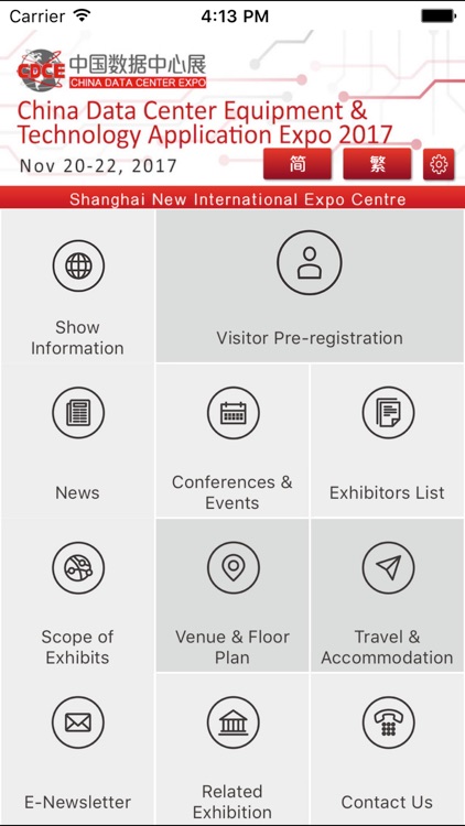 CHINA DATA CENTER EXPO