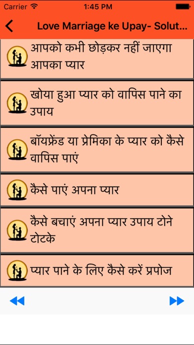 How to cancel & delete Love Marriage ke Upay- Solutions to Love Marriage from iphone & ipad 3