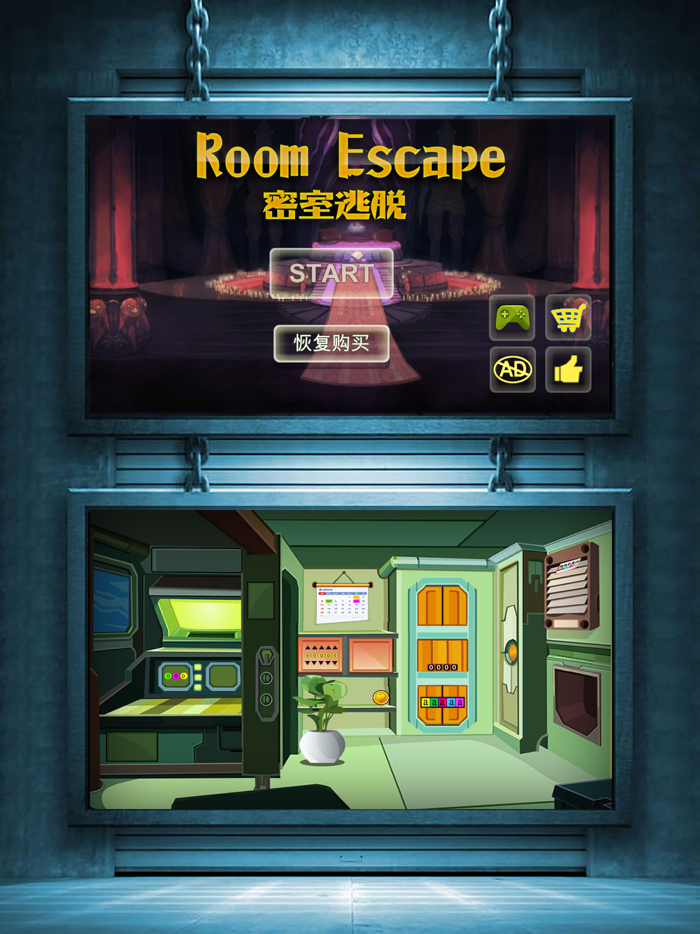 Escape the Prison games 10-secret of the room