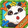 Math Run: Panda Chase - School Edition - iPadアプリ