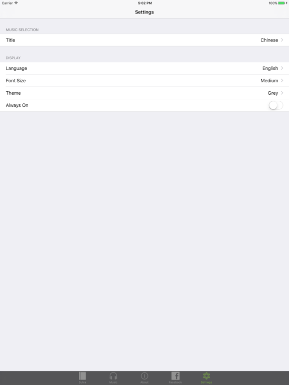 Maitreya Salvation Sutra iPad screenshot 3 - Book app