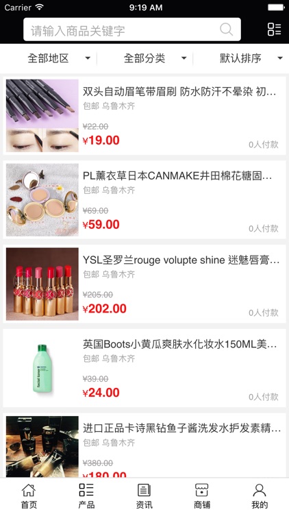 新疆美容美发美甲