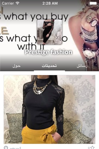 Prestige fashion by AppsVillage screenshot 2
