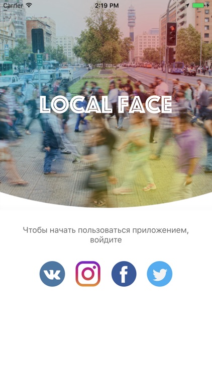 LocalFace