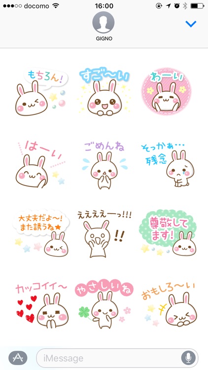 Damsel rabbit screenshot-3