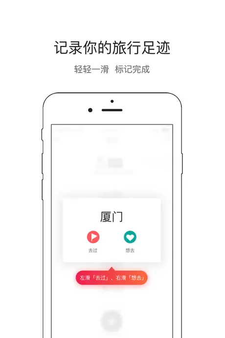 元气相机 - AI修图、智能P图神器