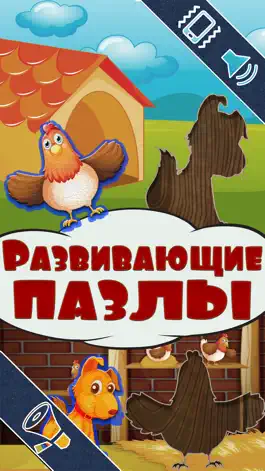Game screenshot Мир животных: пазлы для детей mod apk