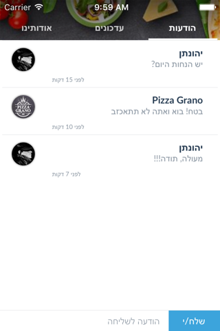 Pizza Grano by AppsVillage screenshot 4