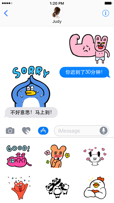 躁起来吧！舞动的表情包! screenshot