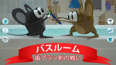 JerryとTom Mouseを話していますのおすすめ画像2