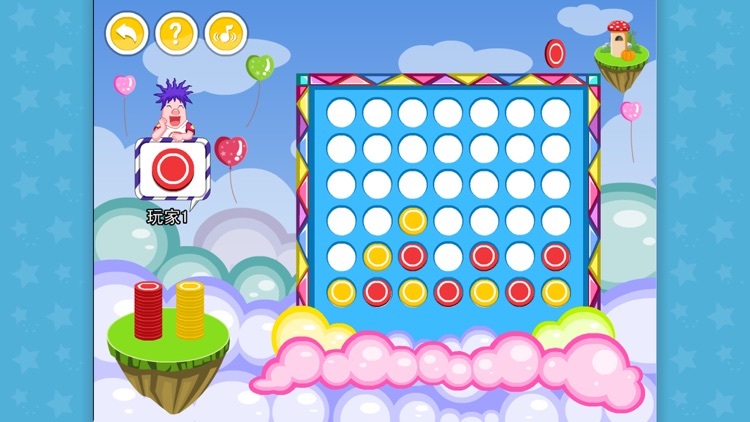 Connect Four（parent-child game）