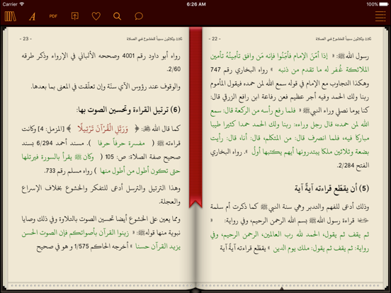 IslamHouse Library iPad screenshot 5 - Book app