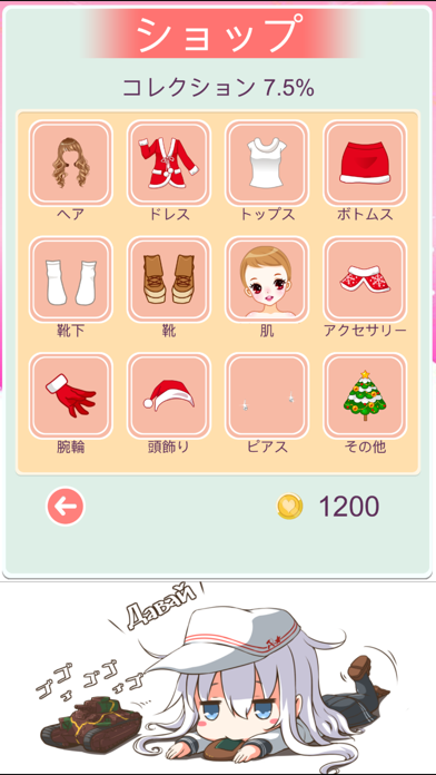 楽しいクリスマス 可愛いサンタ女の子着せ替え Descargar Apk Para Android Gratuit Ultima Version 21 楽しいクリスマス 可愛いサンタ女の子着せ替え Descargar Apk Para Android Gratuit Ultima Version 21