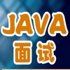 JAVA程序员面试宝典大全