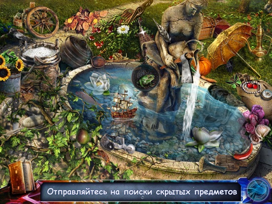 Легенды космоса: Квест Игра на iPad
