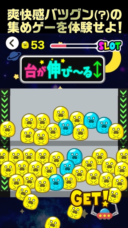 荻月のゴマビィ