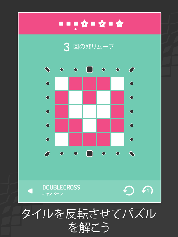 Invert - Tile Flipping Puzzlesのおすすめ画像1