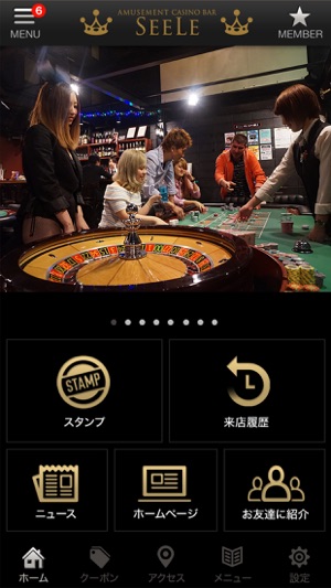SEELE(圖1)-速報App