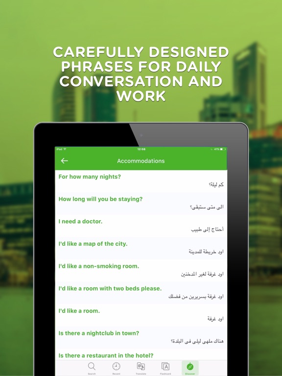 قاموس و ترجمه عربي انجليزي - Arabic Dictionary iPad screenshot 5 - Education app