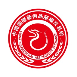 国艺产交所