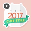 탁상달력2017 : 큐트캘린더