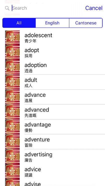 Cantonese Chinese Dictionary GoldEdition