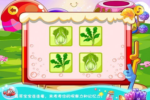 草莓甜心开心农场－模拟经营农场儿童游戏 screenshot 4